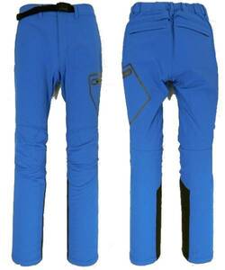  regular price 14,700 jpy new goods Lafuma rough ma water repelling processing stretch pants light blue M