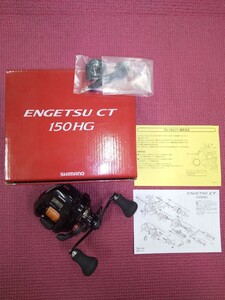 炎月CT 150HG 中古