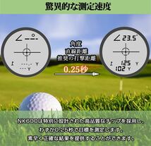 ゴルフ距離計 ゴルフ用レーザー距離計 ゴルフ距離計レーザー ヤード表示可能 超軽量 ケース付き 日本語説明書付き 黒超小型_画像3
