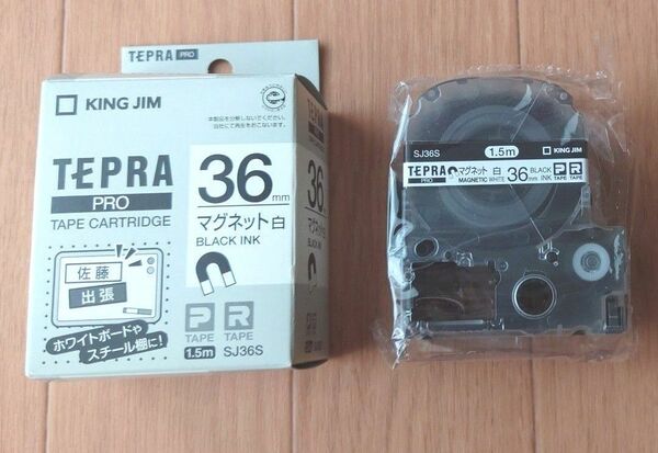 テプラ PROテープカートリッジ マグネットテープ SJ36S 36mm （白・黒文字）