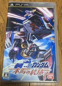 ◎PSP　「機動戦士ガンダム　木馬の軌跡」◎