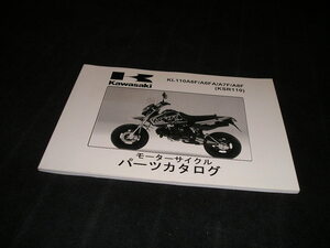 Kawasaki　KL110A6F/A6FA/A7F/A8F (KSR110) 　モーターサイクル パーツカタログ　パーツリスト