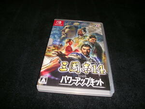 【送料無料】三國志14 with パワーアップッキット　Nintendo Switch ニンテンドースイッチ　ソフト