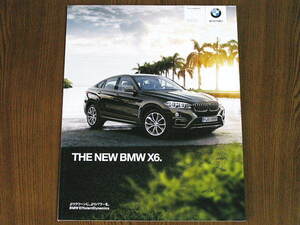 ◆◆BMW　X6　2014年9月版　カタログ新品◆◆