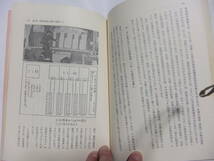 『国語科の授業入門4　力をつける発問・板書・ノート』　国語教育実践研究所・飛田多喜雄　　明治図書_画像3