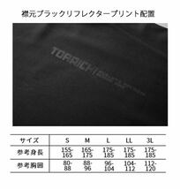 作業服 秋冬 寅壱 トライチ 裏起毛保温インナー 長袖クルーネックTシャツ 7951-617 77スミグレー Mサイズ_画像4