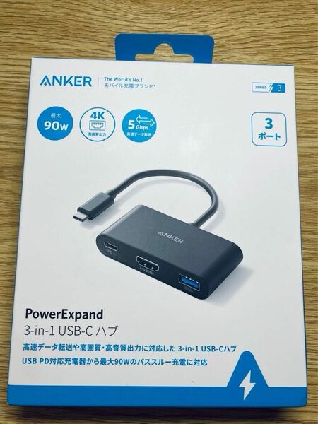 【保証書付き】Anker PowerExpand 3-in-1 USB-C ハブ（変換器）