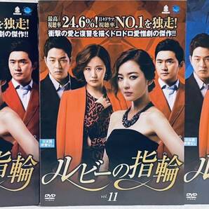 ルビーの指輪 【全31巻】 レンタル版DVD 全巻セット 韓国ドラマ