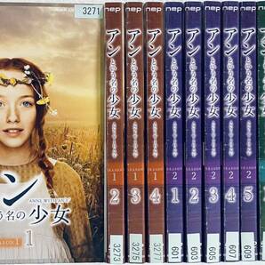 アンという名の少女　ANNE WITHANE SEASON１〜SEASON３　【全14巻】　レンタル版DVD 全巻セット　海外ドラマ