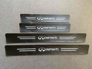 ★インフィニティ INFINITI★22★ 車のドア敷居 4個セット 車のスカッフプレート 保護ステッカー カーボンファイバー ソフトラバー 傷防止