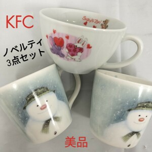 【美品】ケンタッキーフライドチキン ノベルティ マグカップ 3点セット/The Snowman /Suzy’s zoo/スノーマン /スージーズー