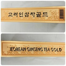 【未開封】高麗人参茶 GOLD 高麗人参産業3g × 100包 飲みやすい 韓国飲料健康茶 韓国特産品_画像3