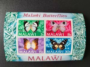 未使用！美品！貴重！『蝶』切手 ”小型シート” マラウィ MALAWI 1973年 即決！
