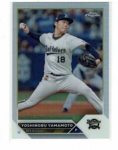 【山本由伸】2023 Topps Chrome NPB レギュラーカード リフラクターパラレル版 #7 バファローズ