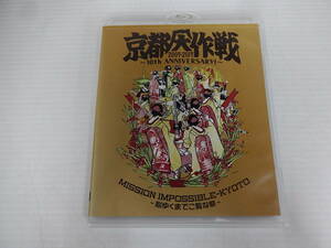 Blu-ray　10-FEET / 京都大作戦2007-2017 10th ANIVERSARY!～心ゆくまでご覧な祭～ （通常版）