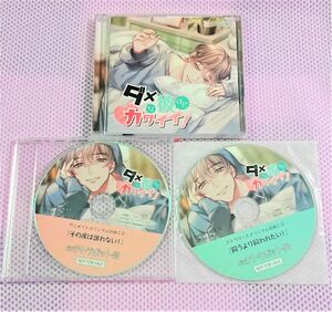 ダメな彼ほどカワイイ ! vol.1 + アニメイト・ステラワース 特典 CD [ テトラポット登 ]