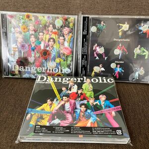 新品　SnowMan CD デンジャーホリック　3形態　新品未使用