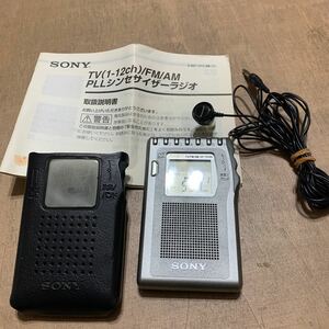 送料無料　SONY ICF-T510V シンセサイザーラジオ　ソニー ポケットラジオ 