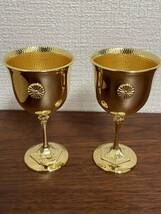 未使用品！叙勲記念品　酒器 金杯　金メッキ　ワイングラス_画像1