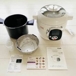 未使用　T-fal ティファール　Cook4me クックフォーミー　マルチクッカー　CY7011JP ホワイト　6L