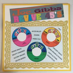 Various / Joe Gibbs Revive 45's Vol. 1　[Rocky One - RGLP13, Rocky One - RGLP 012]