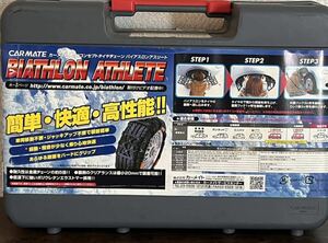 カーメイト 非金属タイヤチェーン バイアスロン アスリート BA2 訳あり品