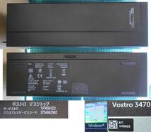 DELL Vostro 3470 i5-8400 2.8GHz/8GB/M.2 SSD256GB/64bit/Win11Pro中古_画像3