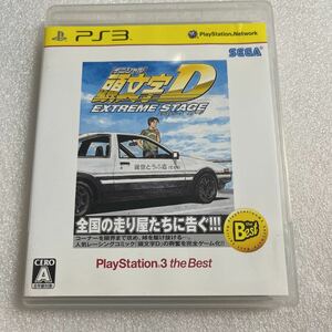 【PS3】頭文字D EXTREME STAGE [PS3 the Best］エクストリームステージ 中古