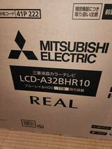 三菱 REAL 32インチ LCD-A32BHR10 ジャンク_画像8