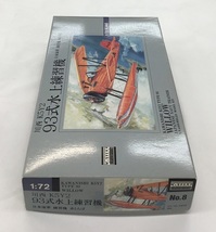 アリイ KAWANISHI 川西 K5Y2 93式水上練習機 日本海軍 練習機 赤とんぼ 1/72 未使用品 未組立_画像2