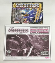 ZOIDS ゾイド GENO BREAKER ジェノブレイカー ティラノサウルス型 TOMY トミープラモデル 未使用品 未組立　　_画像7