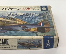 HAWKER HURRICANE イギリス陸軍戦闘機 ホーカーハリケーン 1/72 プラモデル 未使用品 未組立_画像3