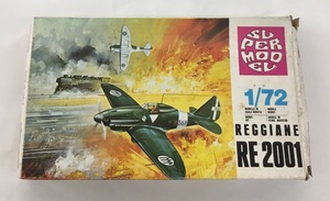 スーパーモデル レジアーネ SUPER MODEL REGGIANE RE2001 1/72 プラモデル 未使用品 未組立