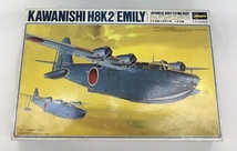 Hasegawa ハセガワ 日本海軍大型飛行艇 二式大艇 1/72 KAWANISHI H8K2 EMILY プラモデル 未使用品 未組立_画像1