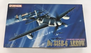 ドラゴン ゴールデンウィングシリーズ 1:72 GOLDEN WINGS SERIES Do 335B-6 ARROW DRAGON 未組立