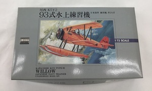 アリイ KAWANISHI 川西 K5Y2 93式水上練習機 日本海軍 練習機 赤とんぼ 1/72 未使用品 未組立