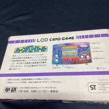 ○r119○ ムーンパトロール　LCD CARD GAME　MOON PATROL　ムーンパトロール　Gakken　学研　携帯型 ゲーム　レトロ 箱付き　ジャンク品_画像8