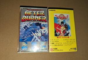 セガ　ゲームミュージック vol3　アフターバーナー　SDI　ザナドゥＶＳイース　MSX　アーケード サントラ まとめ セット ゲーム カセット