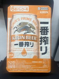 【★賞味期限2024/07】キリン1番搾り　生ビール　350ml×24缶　埼玉県ゆうパック80サイズ着払い発送⑥