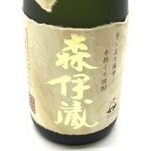 森伊蔵 金ラベル 720ml アルコール 25％ 国産酒 本格焼酎 かめ壺焼酎 芋焼酎 お酒 専用箱 焼酎 薩摩 さつまいも 米麹 管理NRY22004186_画像5