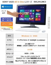 ●即決● VAIO SVL ♪Windows11│16GB│スグつくTV│Blu-ray│タッチ機能♪ 付属品付き_画像1