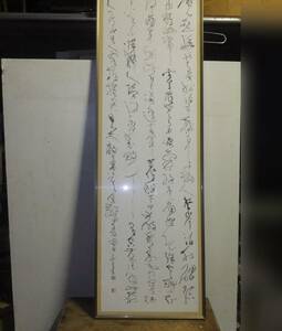 *.-410 paper amount calligraphy amount aluminium amount exhibition . for amount Acrylic plate frame used 182cm×60cm thickness 4.5cm