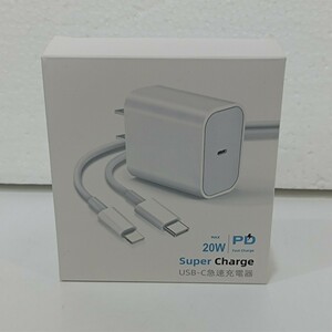 20W PD 急速充電 Type C 充電器 USB C - Lightning ケーブル 2m付き PSE認証済み y1101-1