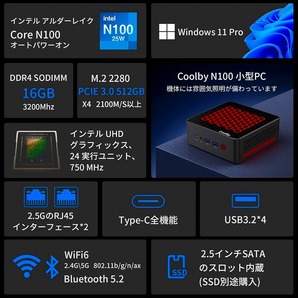 【新品】Coolby GTFast DQ5 Intel N100/16GB/512GB NVMe SSD/Wi-Fi 6/2.5GbE/Bluetooth/Windows 11 Pro/Office/Photoshop NUC 超小型PCの画像2