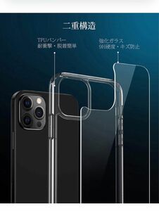 Alphexクリア 背面ガラス 薄型 軽量 耐衝撃 ハードケース ワイヤレス充電対応 phone12 pro ケース 透明