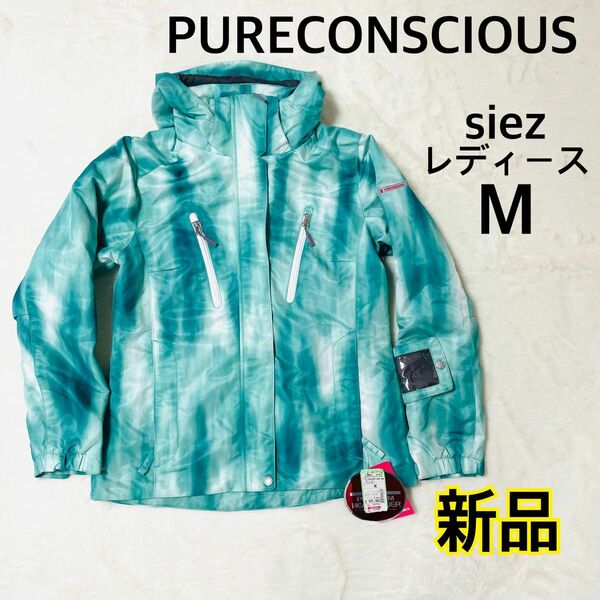 【新品】 PURECONSCIOUS ピュアコンシャス スノーウェア M