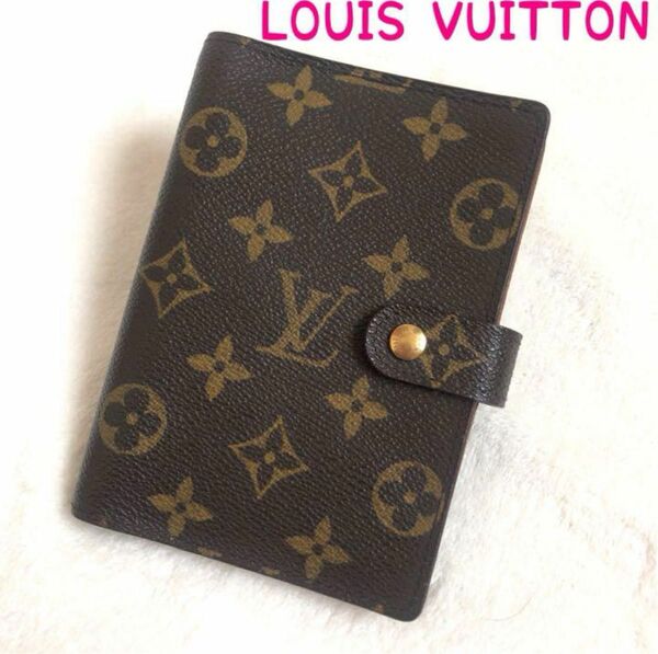 正規品　訳あり　Louis Vuitton 手帳 アジェンダ モノグラム