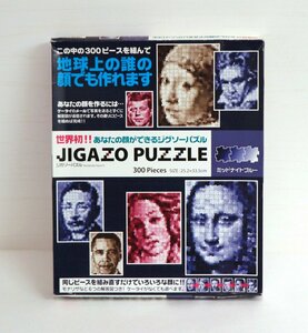 テンヨー・ジグソーパズル・JIGAZOPUZZLE（ジガゾーパズル）・300ピース・ミッドナイトブルー・No.200813-58・梱包サイズ60