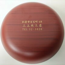 菓子器・木製器・木工芸・No.230219-03・梱包サイズ60_画像5