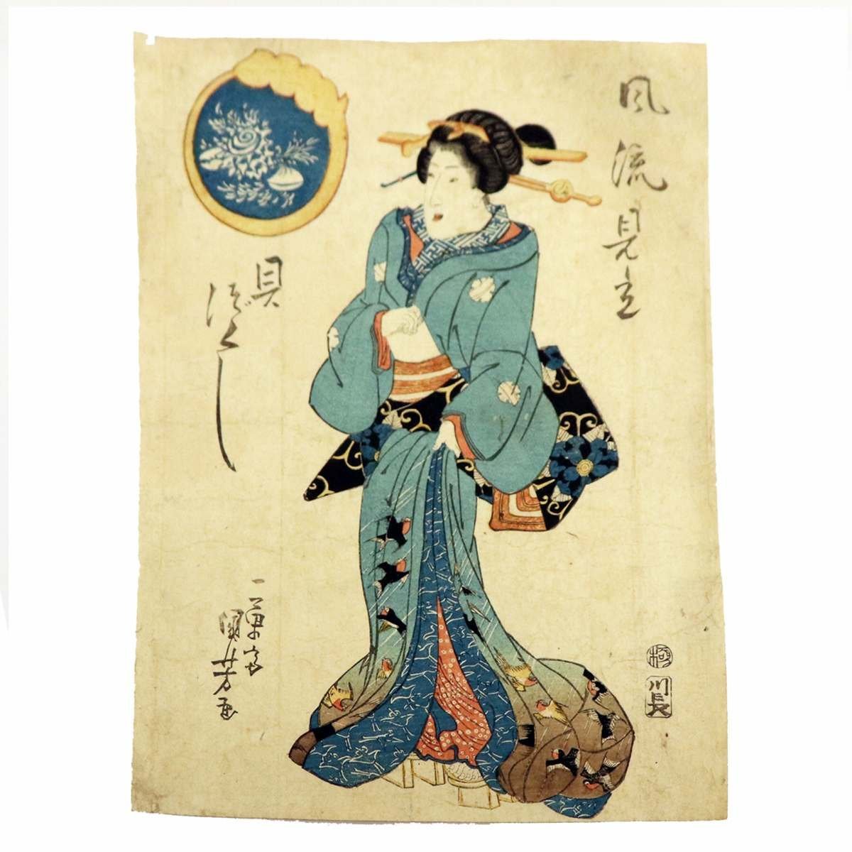 Ukiyo ए, उतागावा कुनियोशी, सुरुचिपूर्ण, मिताते, काइज़ुकुशी, सं. 200201-17, पैकिंग आकार 60, चित्रकारी, Ukiyo ए, प्रिंटों, एक खूबसूरत महिला का चित्र